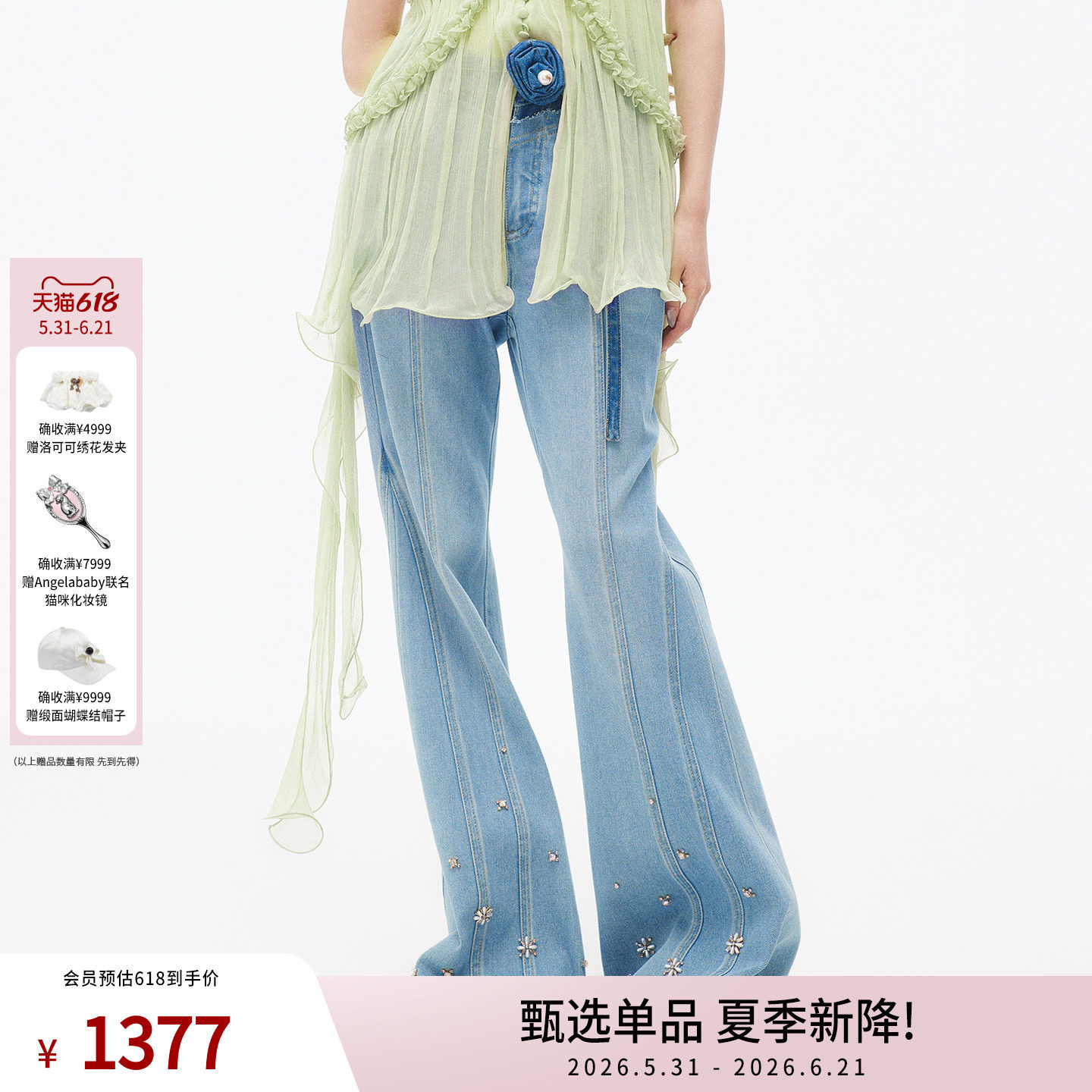 【张靓颖、陈佳辰同款】lefame拉飞姆时尚直筒裤休闲阔腿牛仔裤