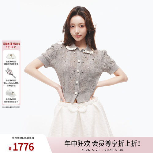lefame拉飞姆时尚超薄针织千金miu系短袖T恤气质女上衣