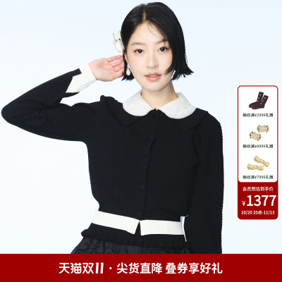 lefame拉飞姆早秋高智感穿搭千金风长袖针织开衫上衣女外套毛衣女