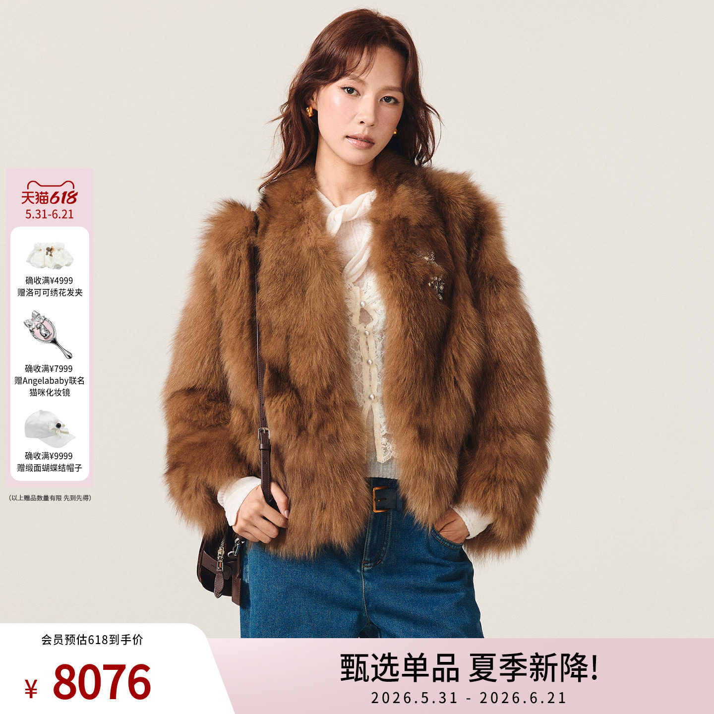 lefame拉飞姆金属花朵胸针装饰狐狸皮草中长外套上衣