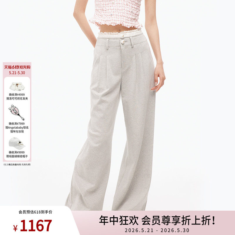 【淡人】lefame拉飞姆时尚拼接腰头直筒微喇女长裤