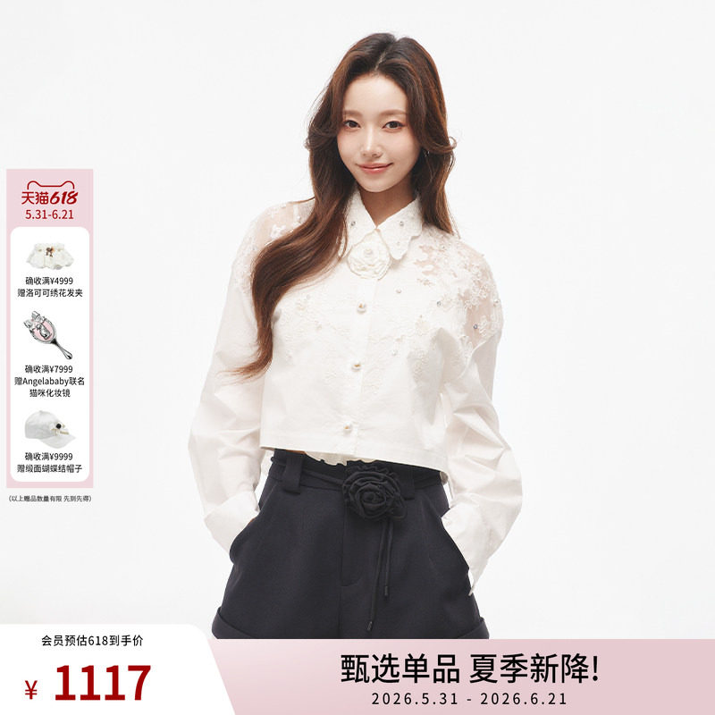 【宋雨琦同款】lefame拉飞姆时尚轻奢高级感蕾丝短款上衣衬衫外套