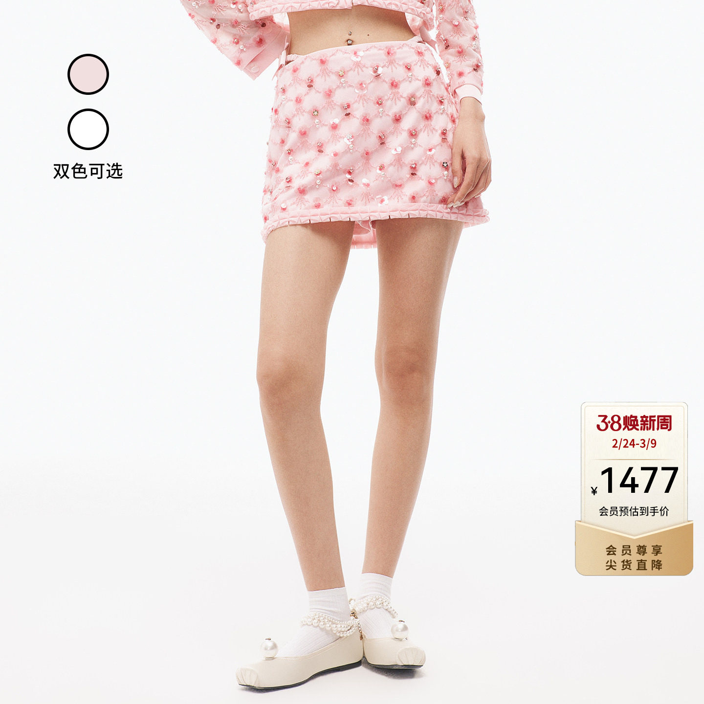 lefame拉飞姆时尚重工珠片绣气质百搭甜美亮片半裙女