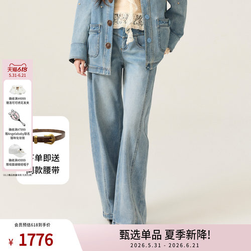 lefame拉飞姆复古港风做旧磨白微喇裤阔腿牛仔裤女弯刀裤子显瘦