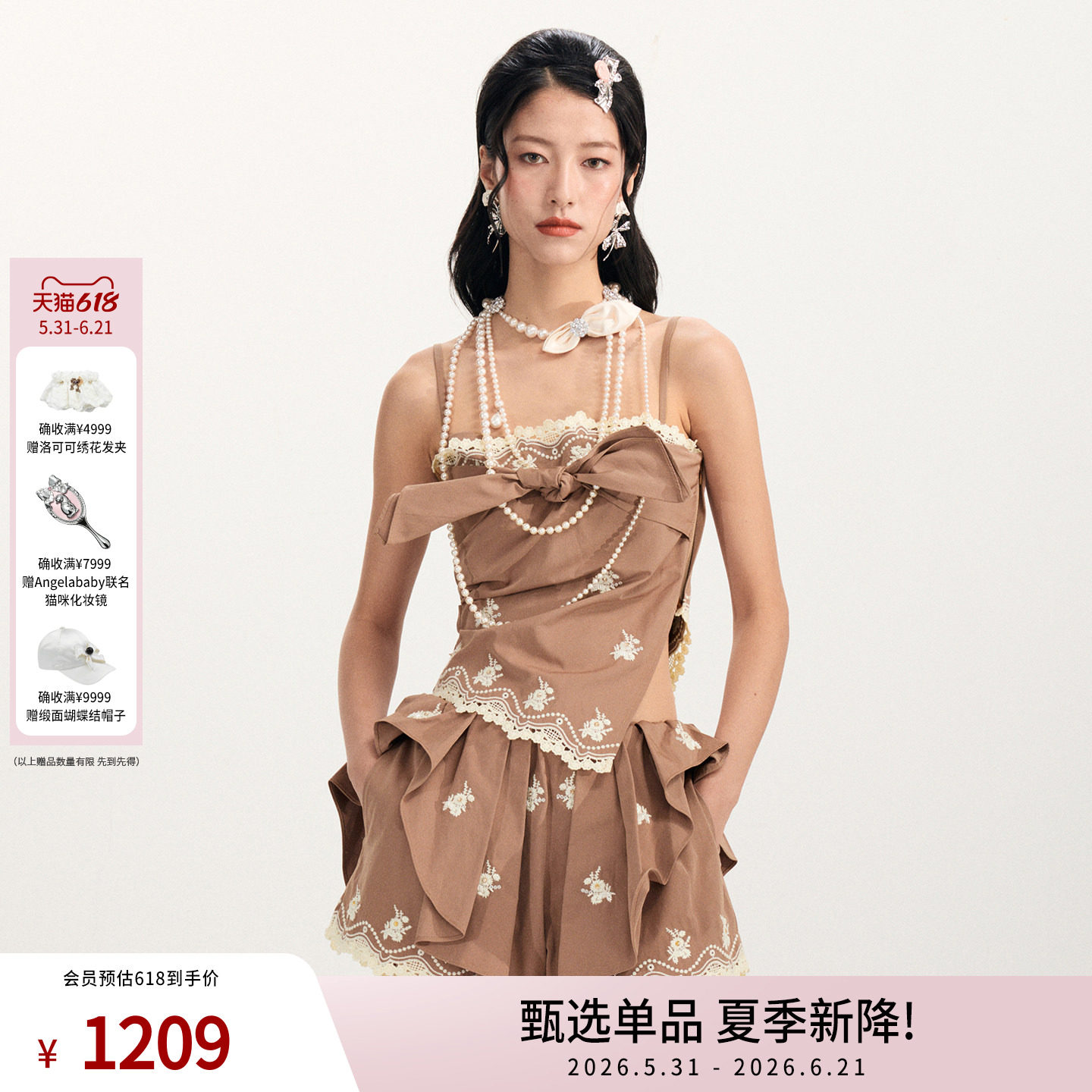 lefame拉飞姆2026春季新款时尚花朵刺绣钉珠解构吊带小上衣外穿女