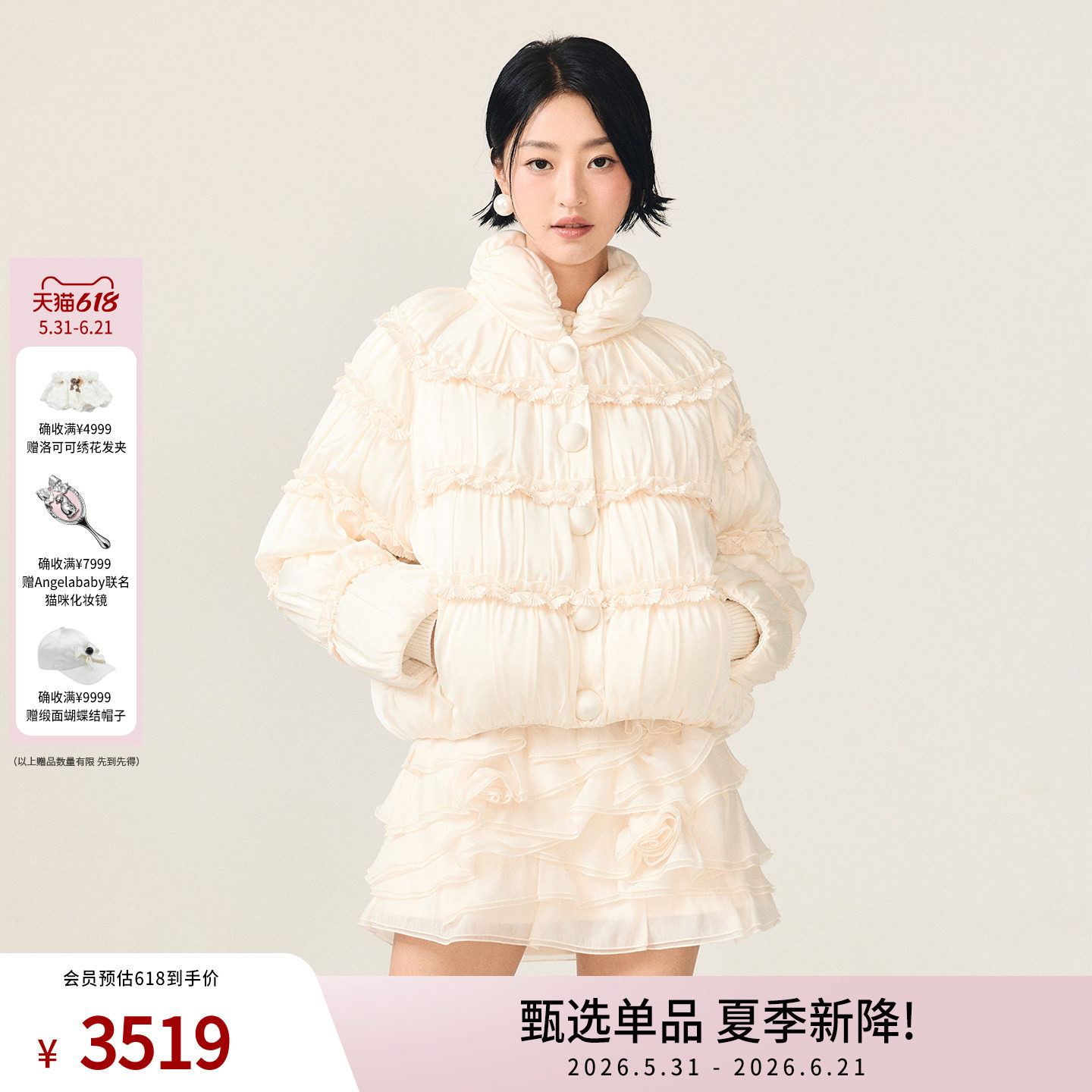 lefame拉飞姆时尚裱花蓬松立领云朵面包羽绒服外套