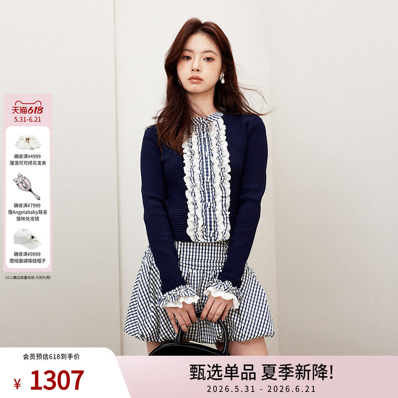 lefame拉飞姆春休闲风荷叶拼花边装饰毛针织衫外套上衣女显瘦