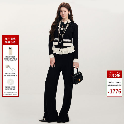 lefame拉飞姆2026早春新款蕾丝洛可可饰边针织长裤休闲喇叭裤子女