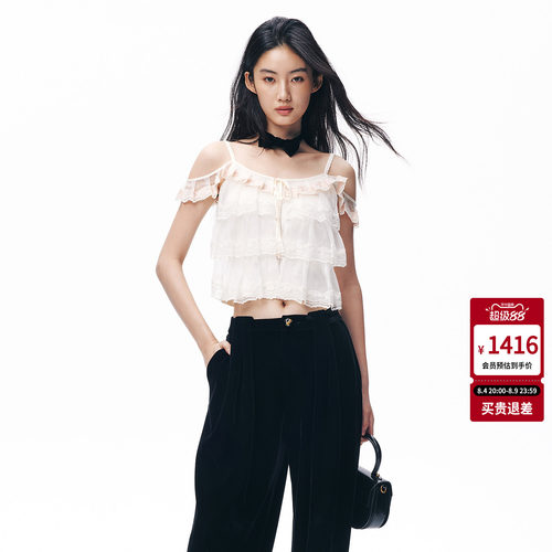 lefame拉飞姆2026秋新款洛可可珠饰拼接吊带背心女外穿小上衣辣妹