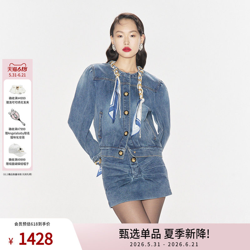 【明星同款】lefame拉飞姆秋季丝巾链条装饰牛仔宽松外套上衣