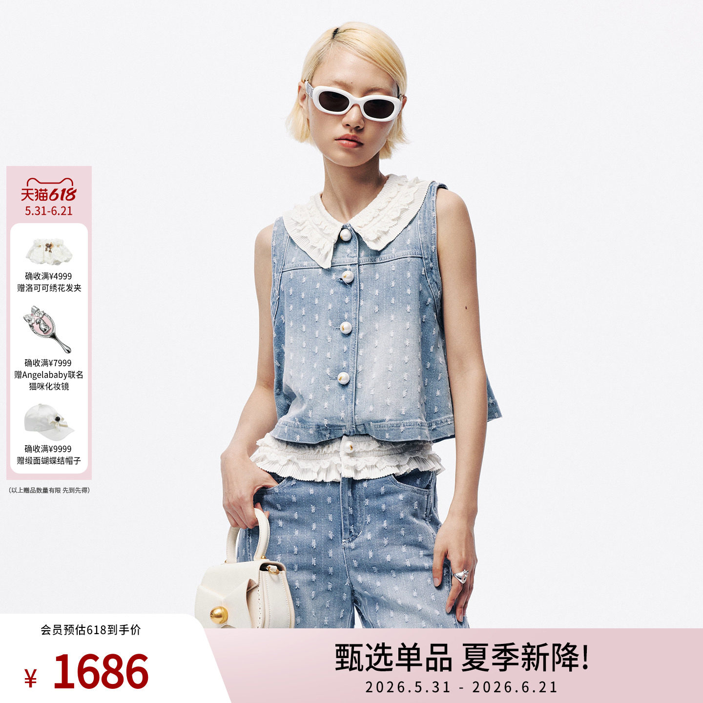 【Angelababy同款】lefame拉飞姆时髦牛仔背心无袖短款马甲上衣女