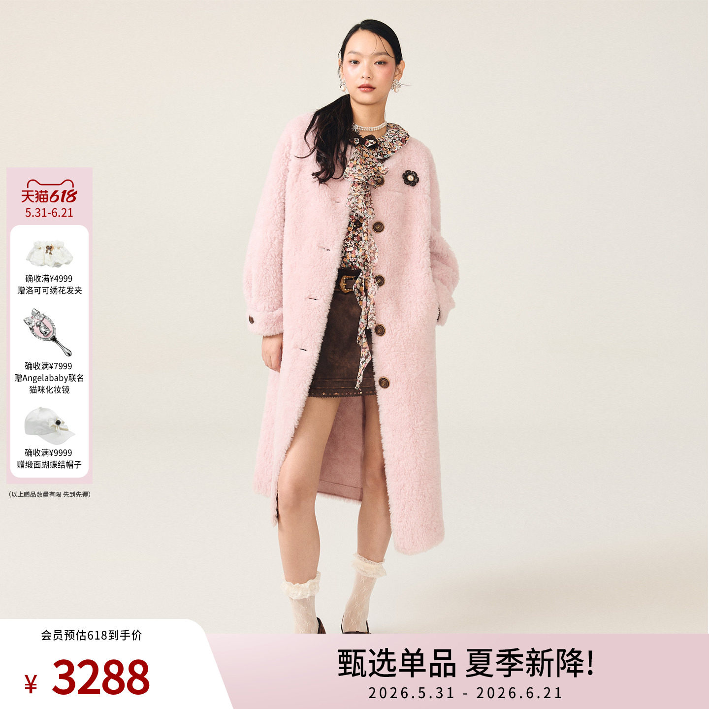 lefame拉飞姆时尚休闲复古名媛千金花朵胸针长款大衣