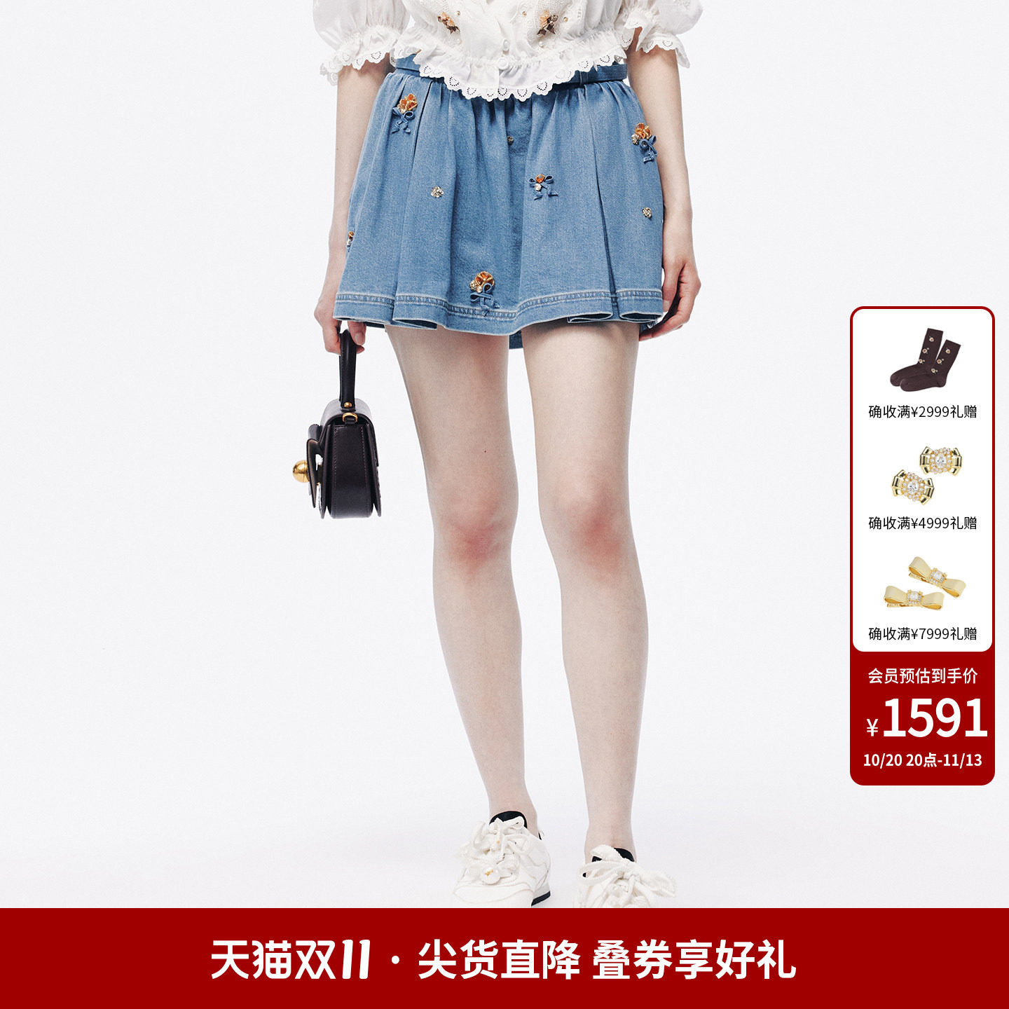 【章若楠同款】lefame拉飞姆26夏新款花朵珠饰蝴蝶结牛仔半裙短裙