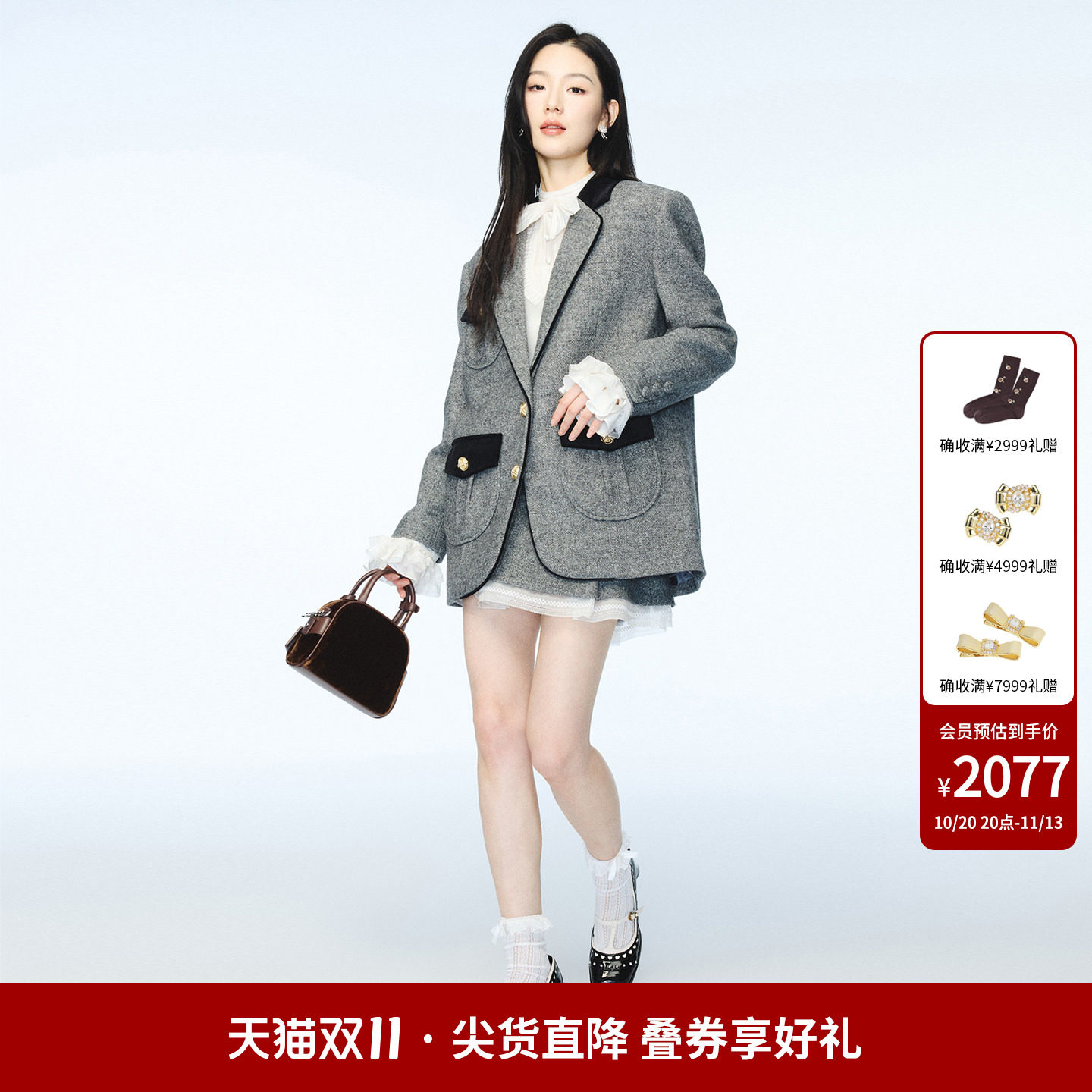 lefame拉飞姆春秋套装摩登毛呢千金风撞色西装外套上衣女