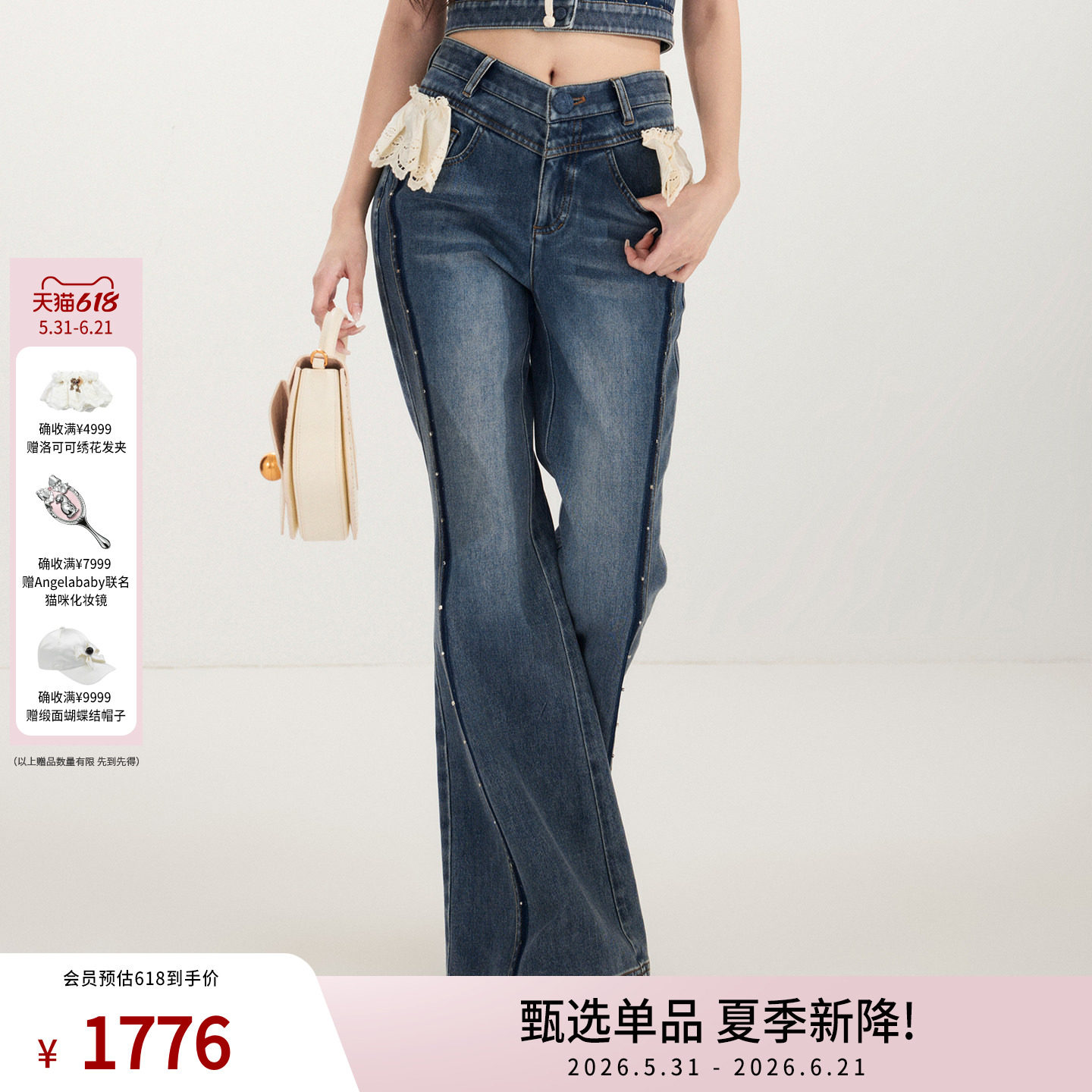 lefame拉飞姆2026春季新款时尚马德拉刺绣牛仔长裤阔腿裤女显瘦