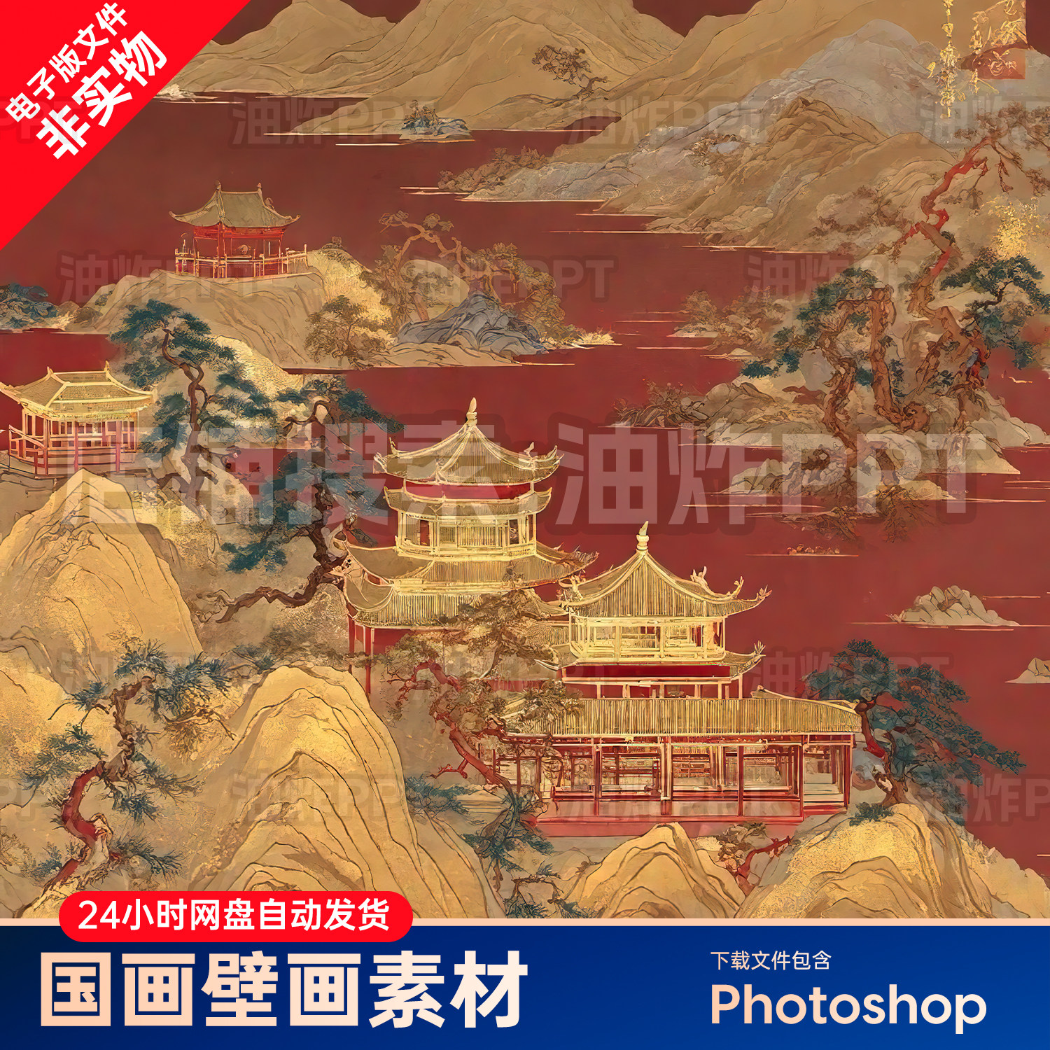 复古国潮新中式红底金箔山水楼阁古风亭台国画背景墙壁画psd素材