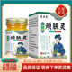 芙老头苗疆顽肤灵抑菌乳膏55g 天猫正品 盒