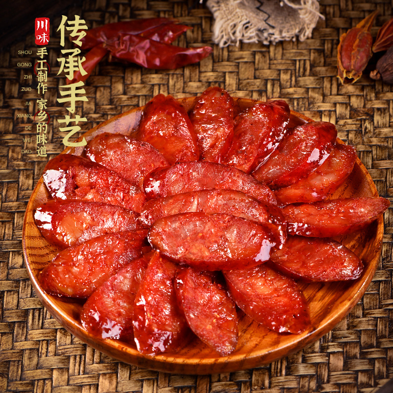 广式腊肠纯肉正宗四川特产麻辣香肠农家自制原味特色腊肉传统川味