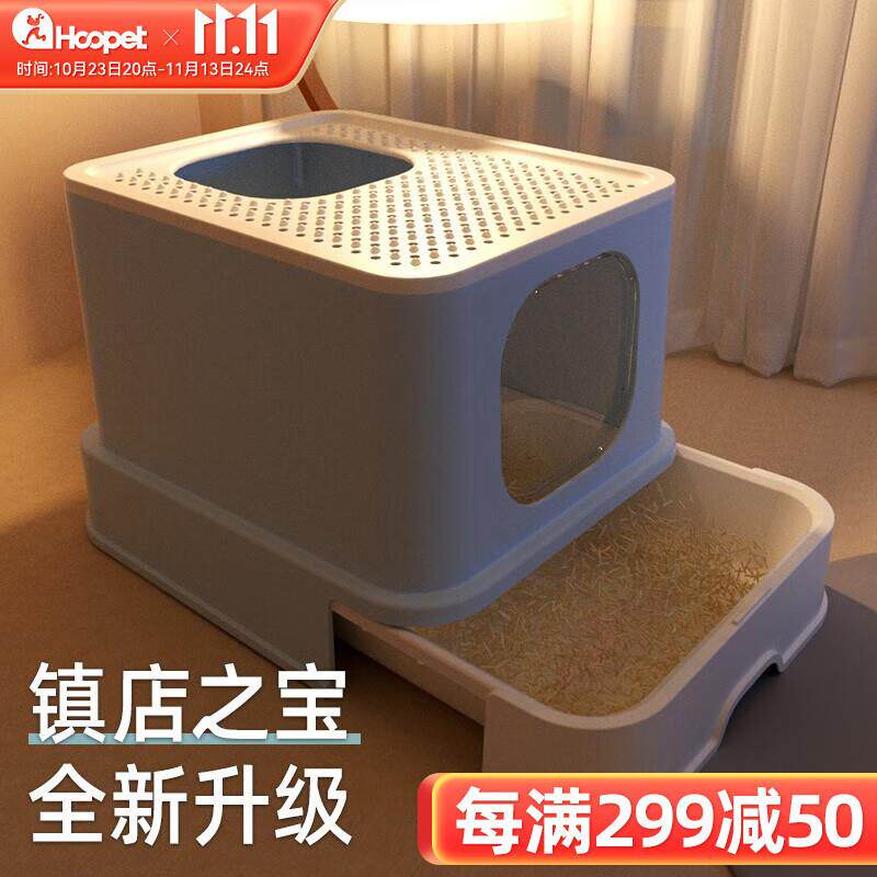 华元宠具（hoo）猫砂盆全封闭特大号抽屉式猫沙盆猫厕所猫屎盆防怎么样,好用不?