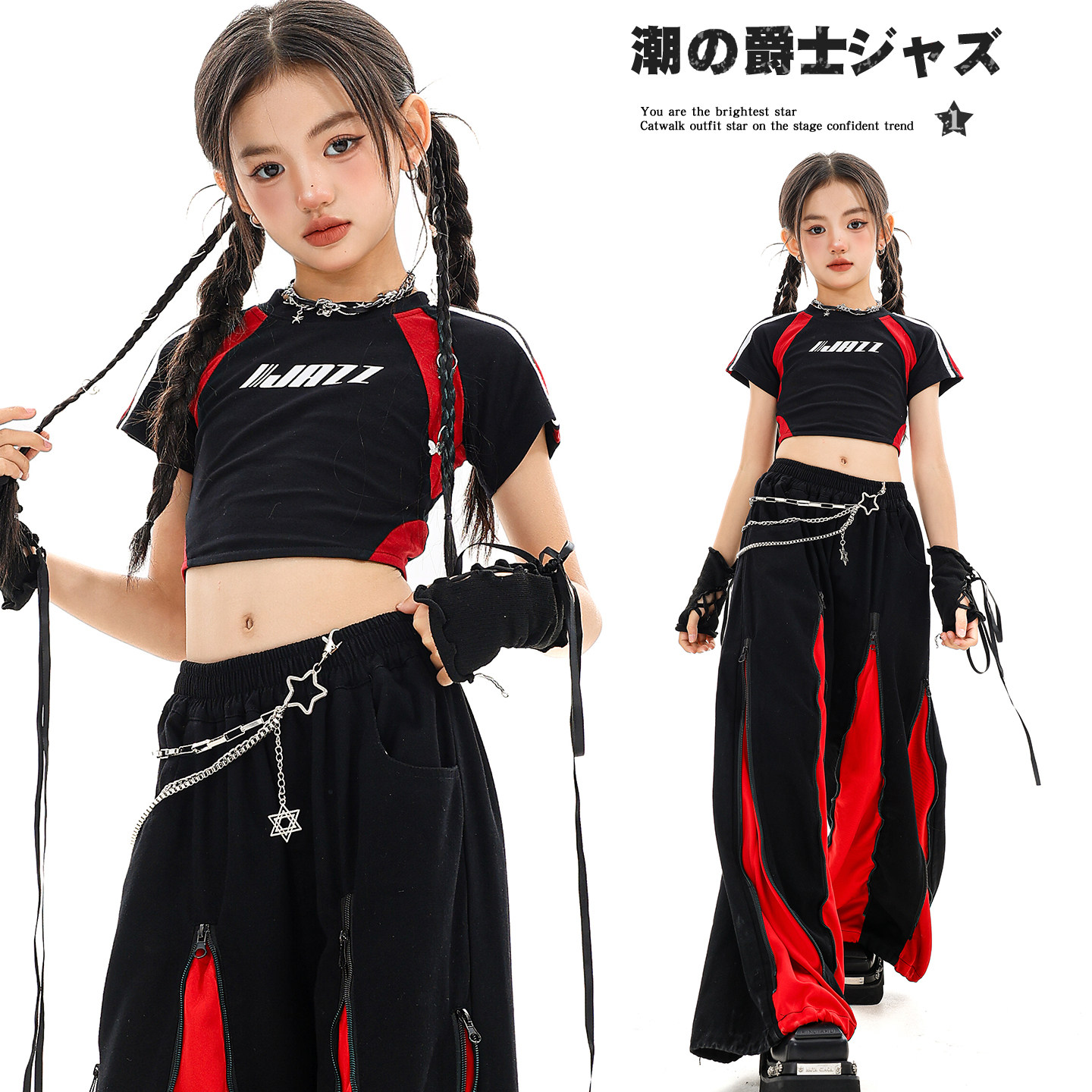 女童爵士舞服装上衣裤子套装幼儿jazz嘻哈女团表演出街舞儿童潮服