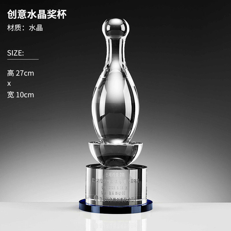 保龄球奖杯定制定做冠军亚军季军金银铜奖杯Bowling trophy垒球杯