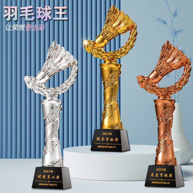树脂羽毛球奖杯比赛单双打水晶定制创意奖座制作体育冠军礼品颁奖
