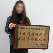医生感谢牌定制送医护人员牌子送医师护士定制牌匾送老师幼师中医