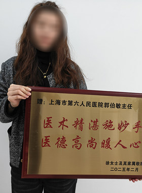医生感谢牌定制医护人员牌子