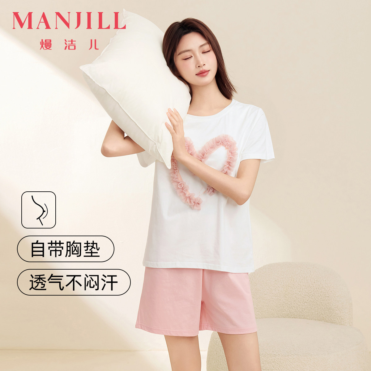 熳洁儿25夏家居服带杯垫免穿文胸甜美亲肤纯棉睡衣家居服25263212,女士内衣/男士内衣/家居服,睡衣/家居服套装,淘宝优惠券,粉丝福利购,淘宝优惠卷