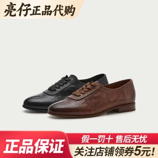 专柜正品Bata牛津鞋女2026秋商场新款时尚复古牛皮单鞋30136CM6