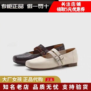 专柜正品Bata2026秋季浅口单鞋女羊皮通勤芭蕾舞鞋玛丽珍UZT04CQ6