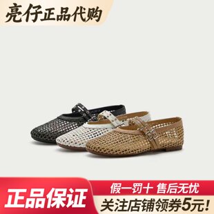 专柜正品Bata双生秘境玛丽珍鞋女2026夏编织网面芭蕾舞鞋91015BQ6