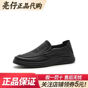专柜正品Bata乐福鞋男2026夏商场新款休闲厚底百搭一脚蹬26324BM6
