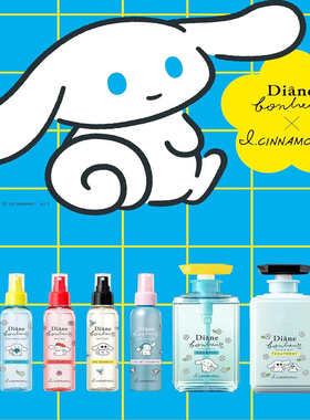 大耳狗限定！日本Daine Bouheur去汗臭头皮头发免洗喷雾 身体清爽