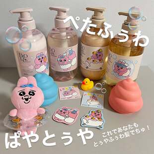 要等~日本KOSE旗下bioliss卡通限定包装柔顺蓬松滋润洗发水套装