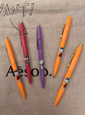 可爱花生粉bi入！ 日本SUN STAR Peanuts史努比黑色圆珠笔 0.5mm