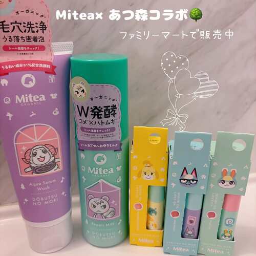 日本mitea organic动物森友会有机保湿洁面爽肤水修复乳润唇膏