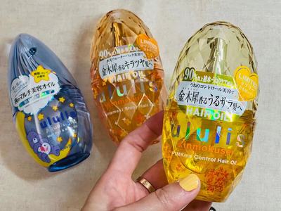 Ululis护发精油桂花香薰衣草香