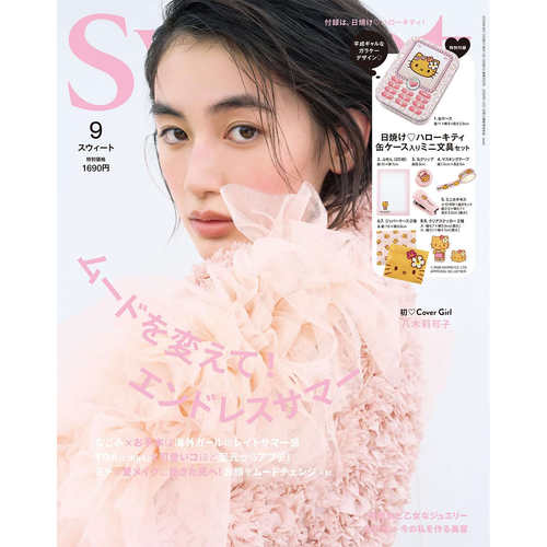 予定~日本sweet 9月号 赠品hellokitty文具集合 夹子 贴纸 别针