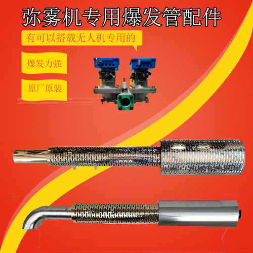新款脉冲不锈钢爆发博锐弥雾机