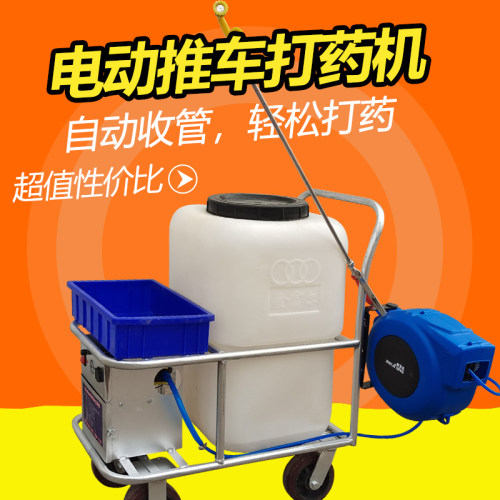 浩德25新款电动自动收管打药机