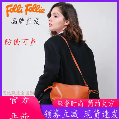 FolliFollie福袋小众托特包