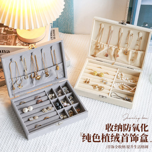 首饰收纳盒高档绒布戒指耳环饰品