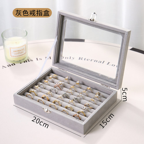 绒布首饰收纳盒戒指耳钉手链项链饰品收纳简约现代开窗透明珠宝箱