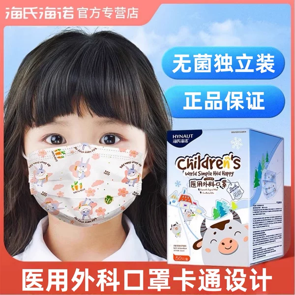 Товары от 万航医疗器械专营店