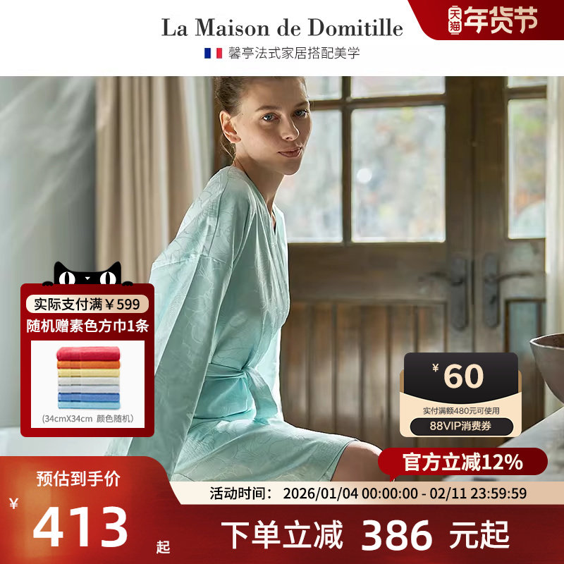 馨亭轻奢新款春秋女士长袍睡袍和服浴袍四季通用睡衣绿香水