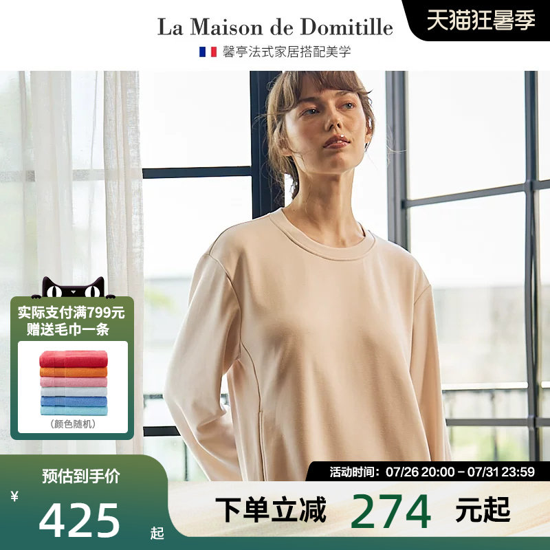馨亭柔软睡衣女春秋季长袖圆领睡裙可外穿宽松大码长裙家居服