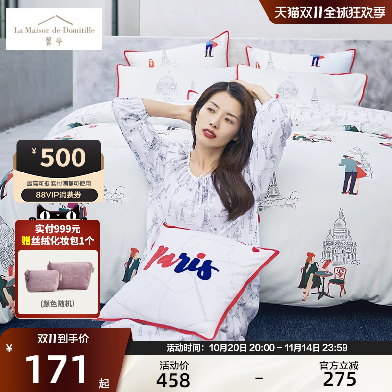 馨亭睡衣女春秋季纯棉长袖宽松睡裙甜美少女家居服连衣裙巴黎小姐