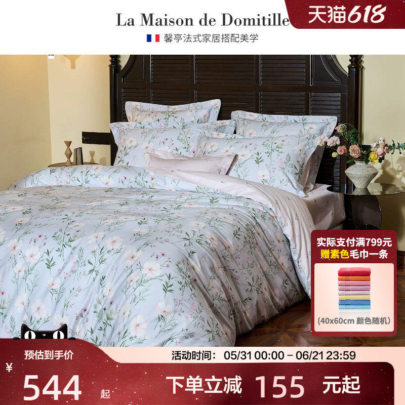 馨亭2026全棉高支高密贡缎花卉单人被套蓝灰卡蜜尔被袋150x225cm
