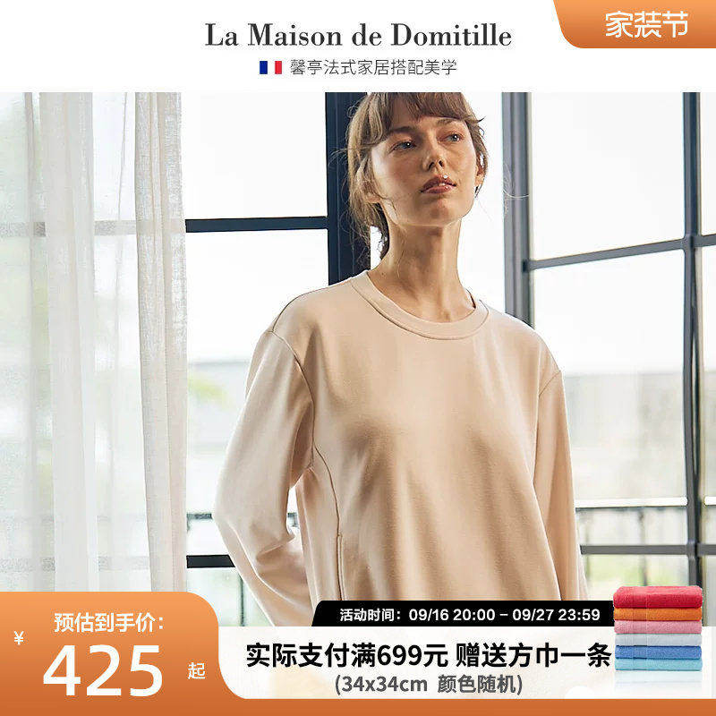 馨亭柔软睡衣女春秋季长袖圆领睡裙可外穿宽松大码长裙家居服